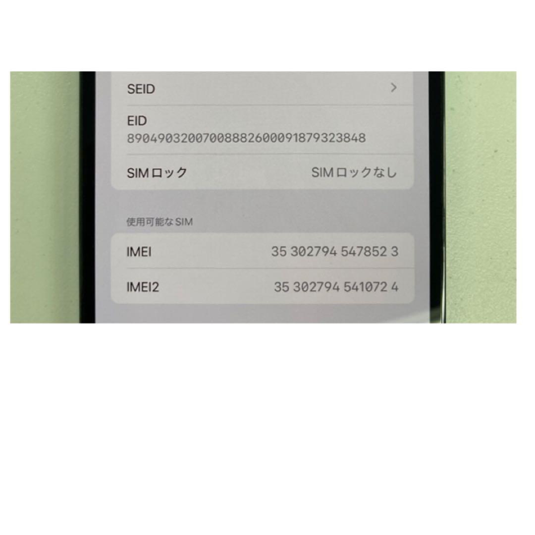 ★iPhone13 Pro Max★ SIMフリー 256GB