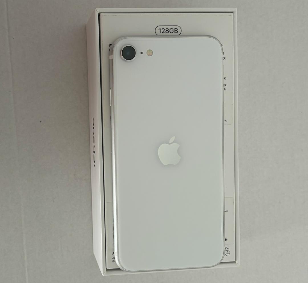 iPhone SE 第2世代 ホワイト (ジャンク)