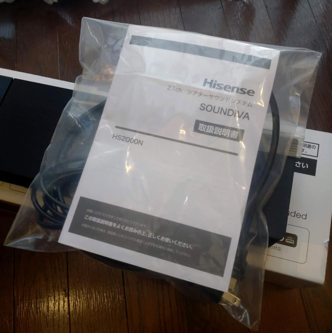 ★ほぼ新品★　ハイセンス　サウンドバースピーカー　HS2000N