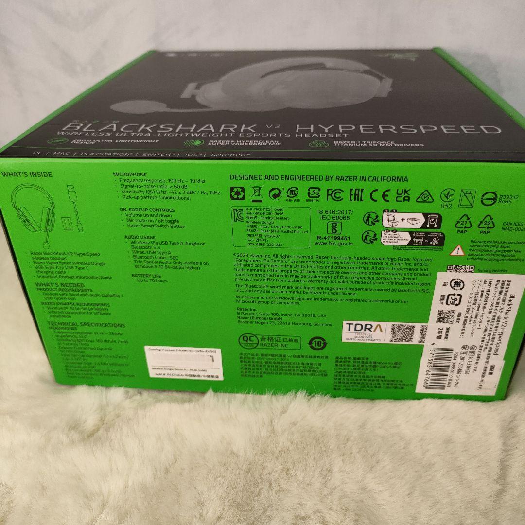 未使用✨Razer BLACKSHARK V2 HYPERSPEED