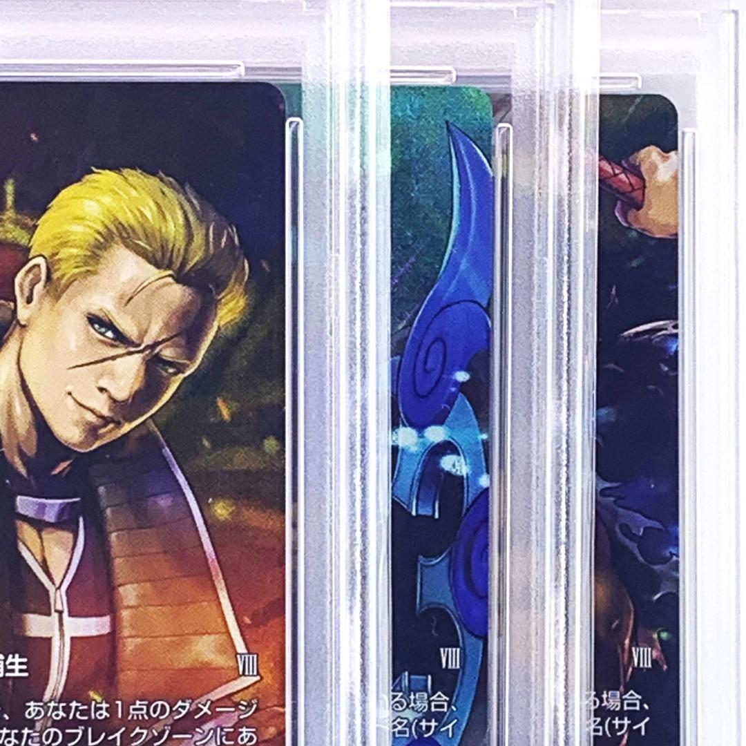 【PSA10】　075R　079R　083R　サイファー　風神　雷神　3枚セット