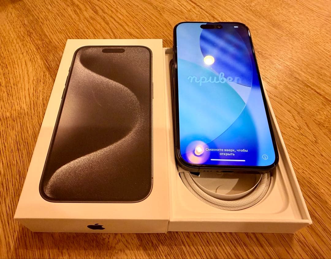 【 付属品完備 | バッテリー最大容量97% 】 iPhone 15 Pro