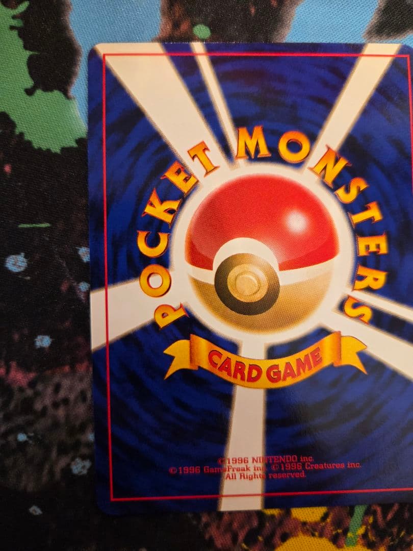 ポケカ ポケモンカード ナツメのゲンガー 旧裏 キラ