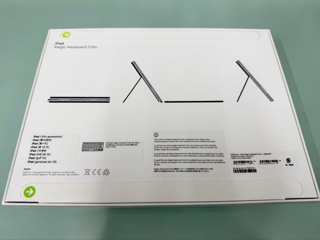 【未開封】【新品】Magic Keyboard folio