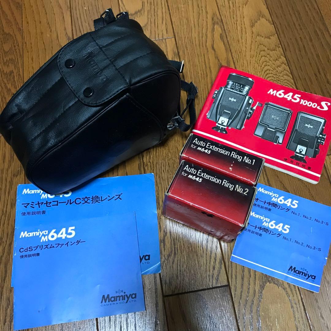 MAMIYA M645 1000S フィルムカメラ