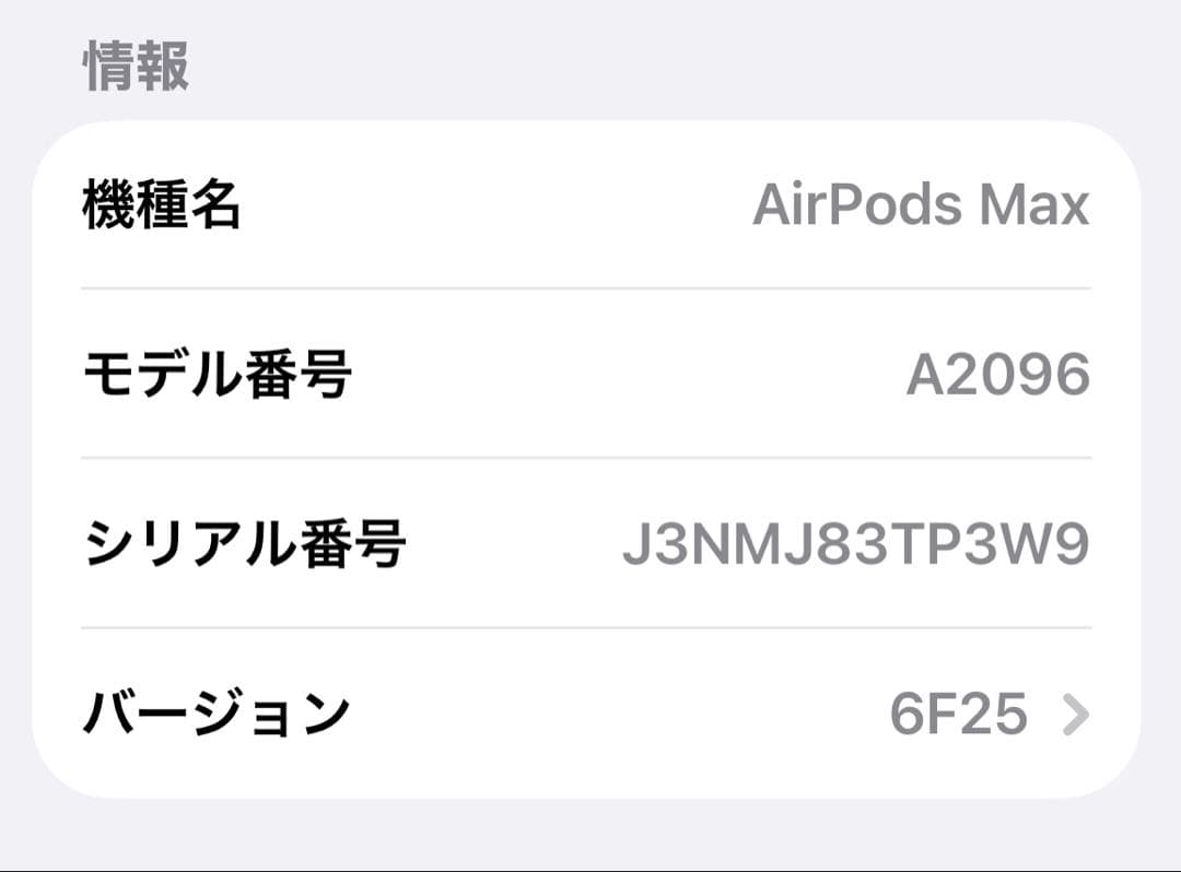 ［極美品］Apple Air pods Max スペースグレーライトニング