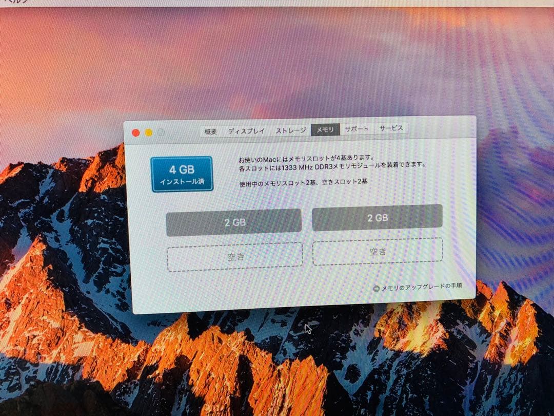 【難あり】おまけ付き　iMac 21.5inch