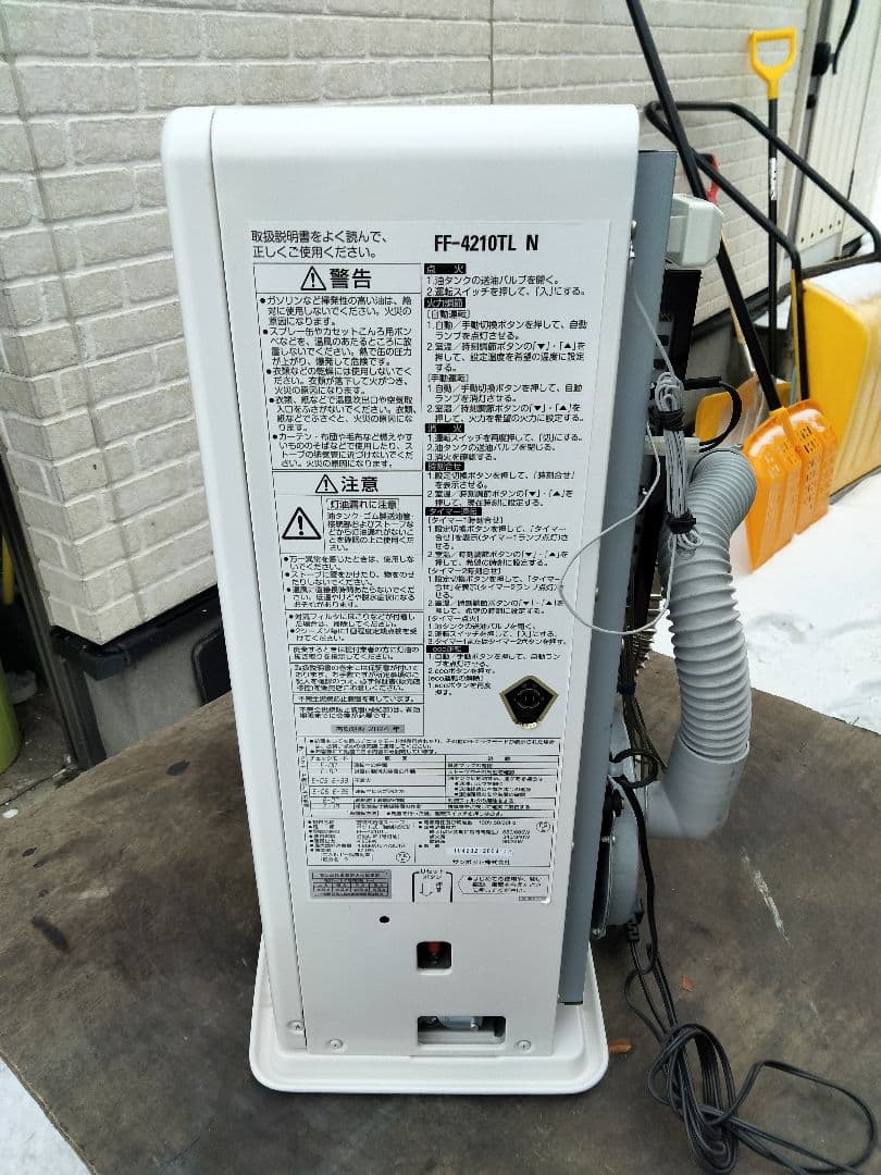札幌発サンポットFF温風石油ストーブ！品番「FF‐4210TL」2016年式中古