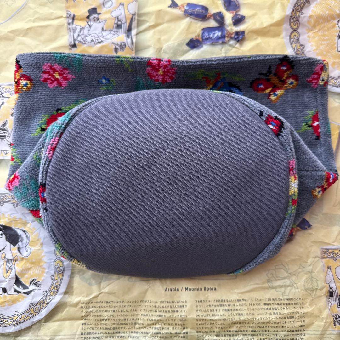 ファブリックバスケット　フェイラー　ハイジ