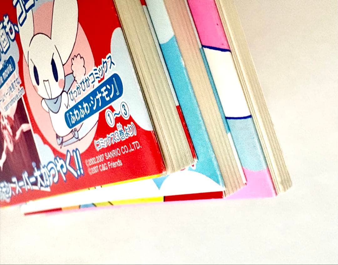 稲*荷様 漫画 ふわふわシナモン オールカラーコミックス 全3巻　未使用品