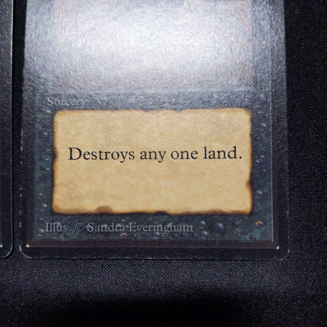 ●【多数の白かけ、擦れあり】陥没孔/Sinkhole ベータ　英語４枚