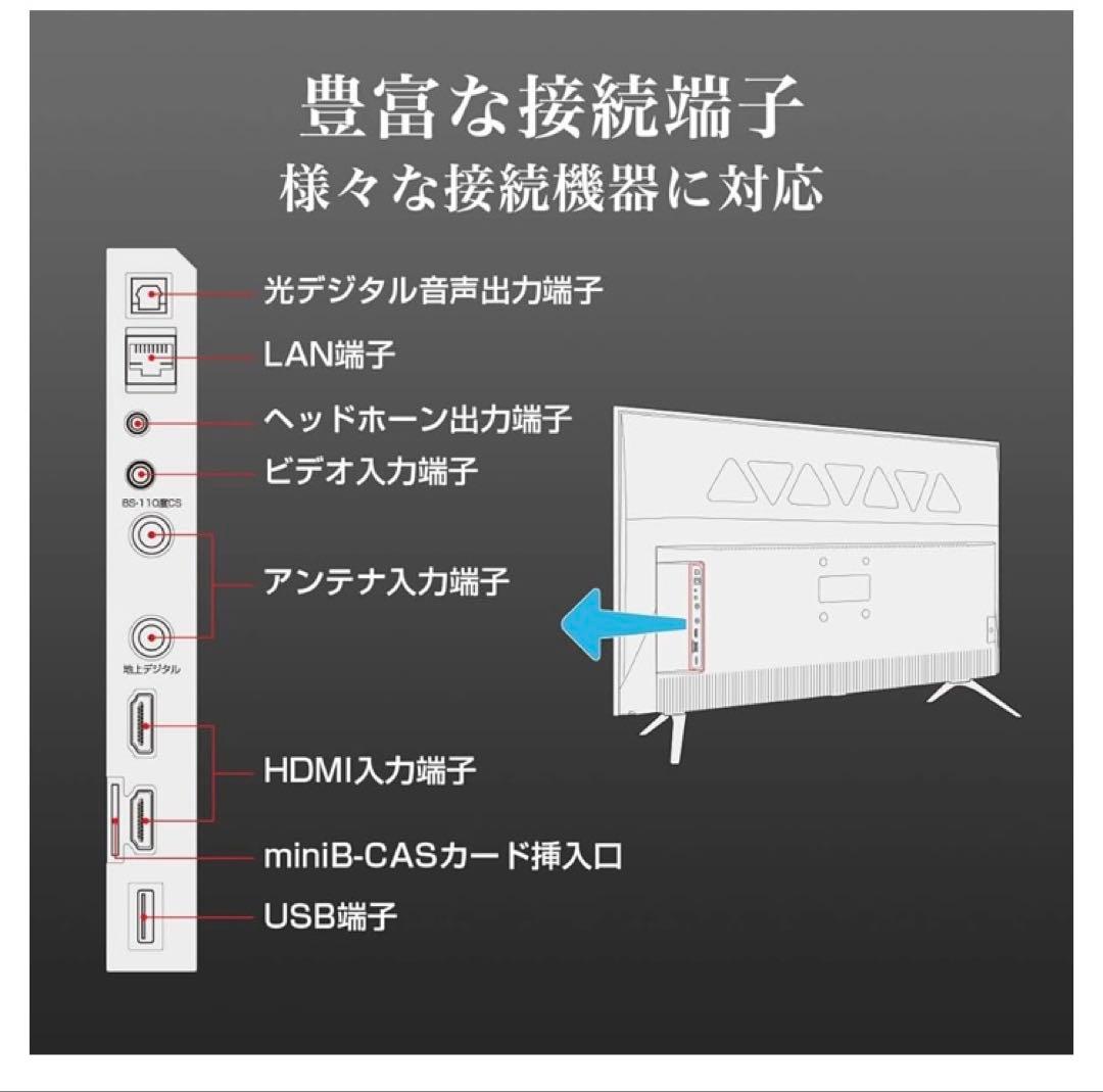 TCL 液晶テレビ 32B400 美品