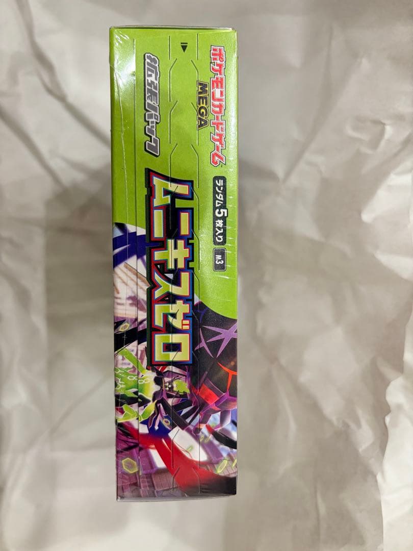 ムニキスゼロ　シュリンク付１BOX