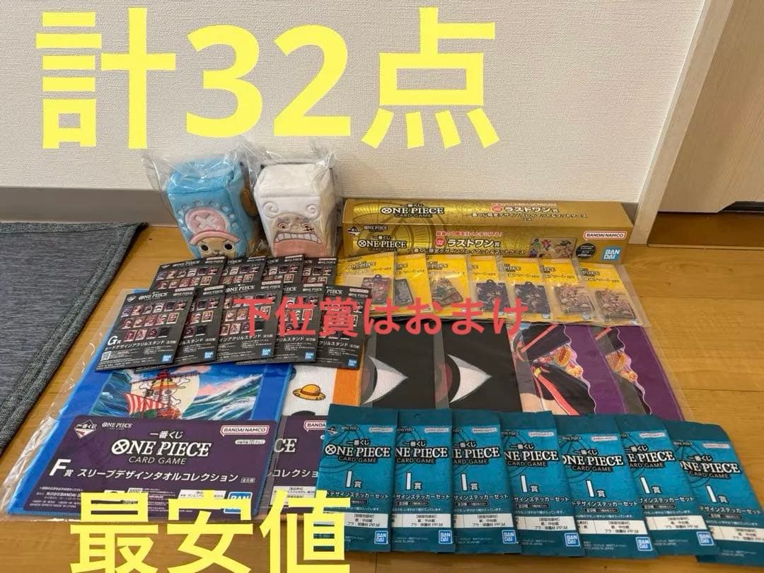 ワンピース　ワンピースカード　一番くじ　ラストワン　マルチカードケース　限定
