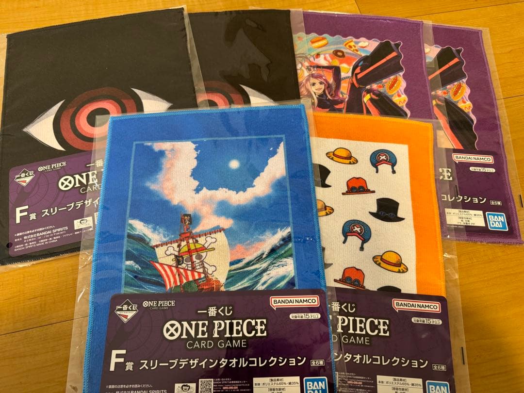 ワンピース　ワンピースカード　一番くじ　ラストワン　マルチカードケース　限定