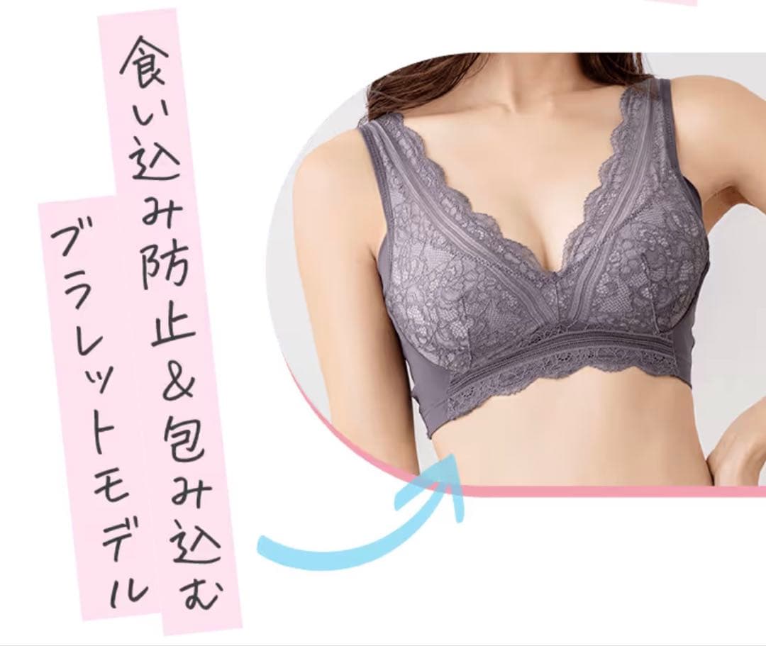 専用★未開封LUNAルーナ ナチュラルアップナイトブラ ２枚★公式ストア正規品