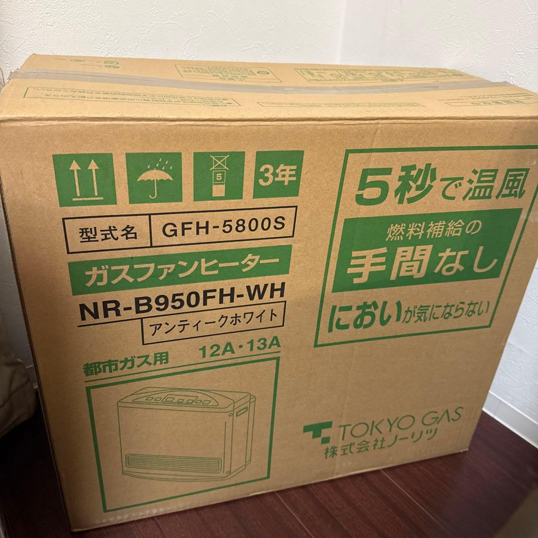 東京ガス TOKYO GAS ガスファンヒーター NR-B950FH-WH