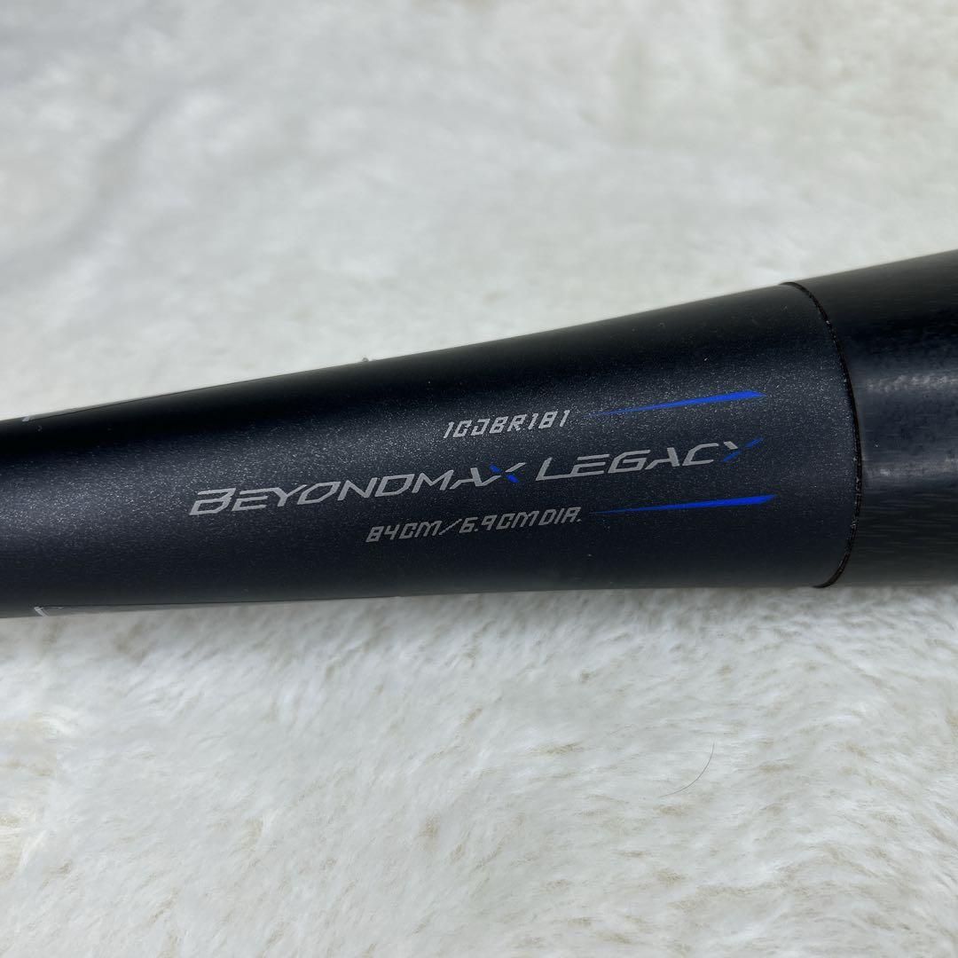BEYOND MAX LEGACY 軟式バット 84㎝