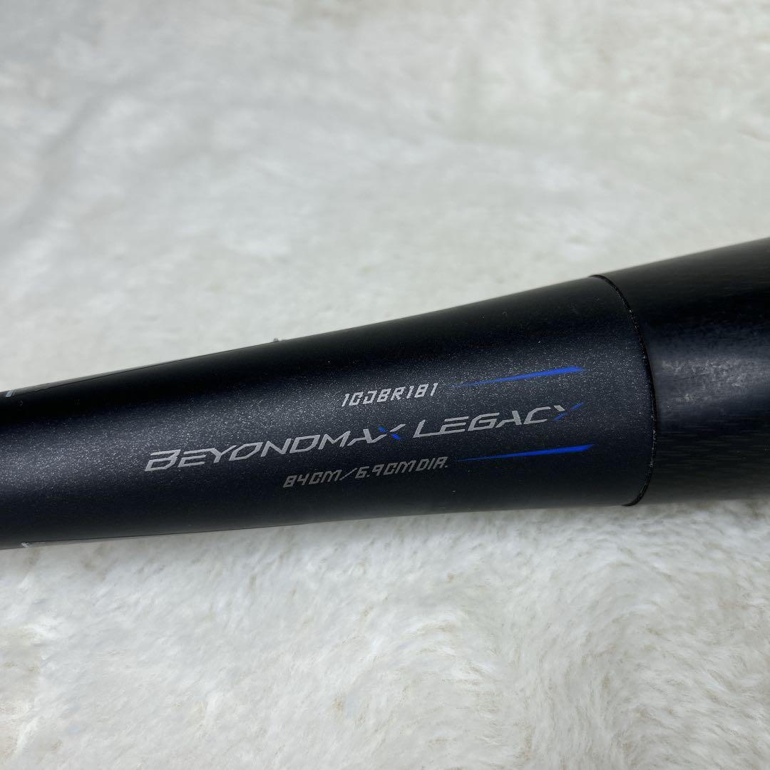 BEYOND MAX LEGACY 軟式バット 84㎝