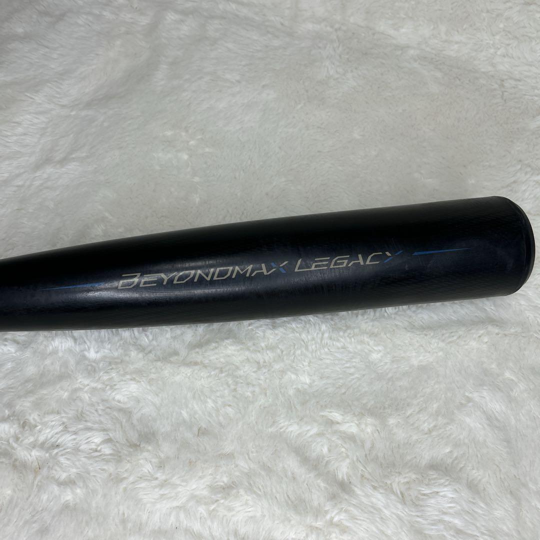 BEYOND MAX LEGACY 軟式バット 84㎝