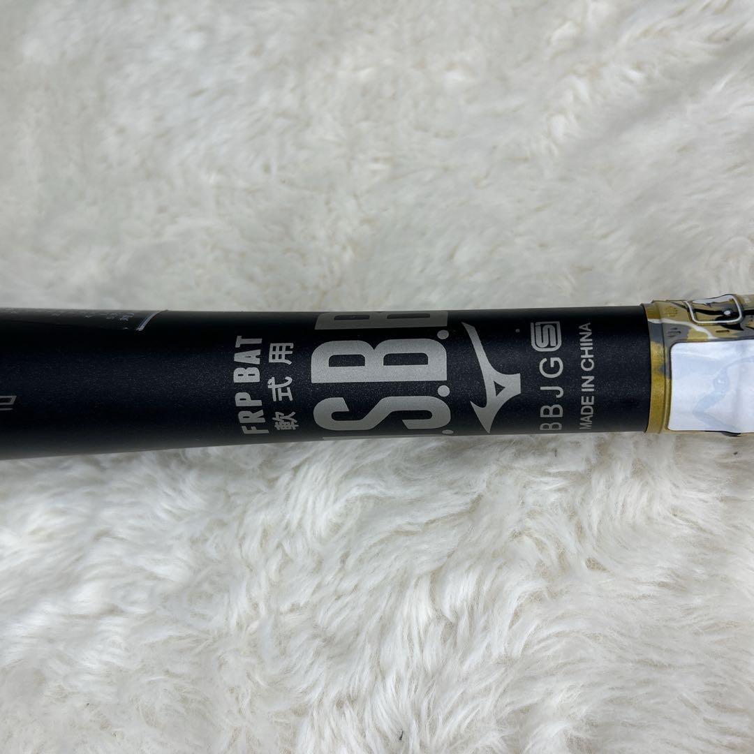 BEYOND MAX LEGACY 軟式バット 84㎝