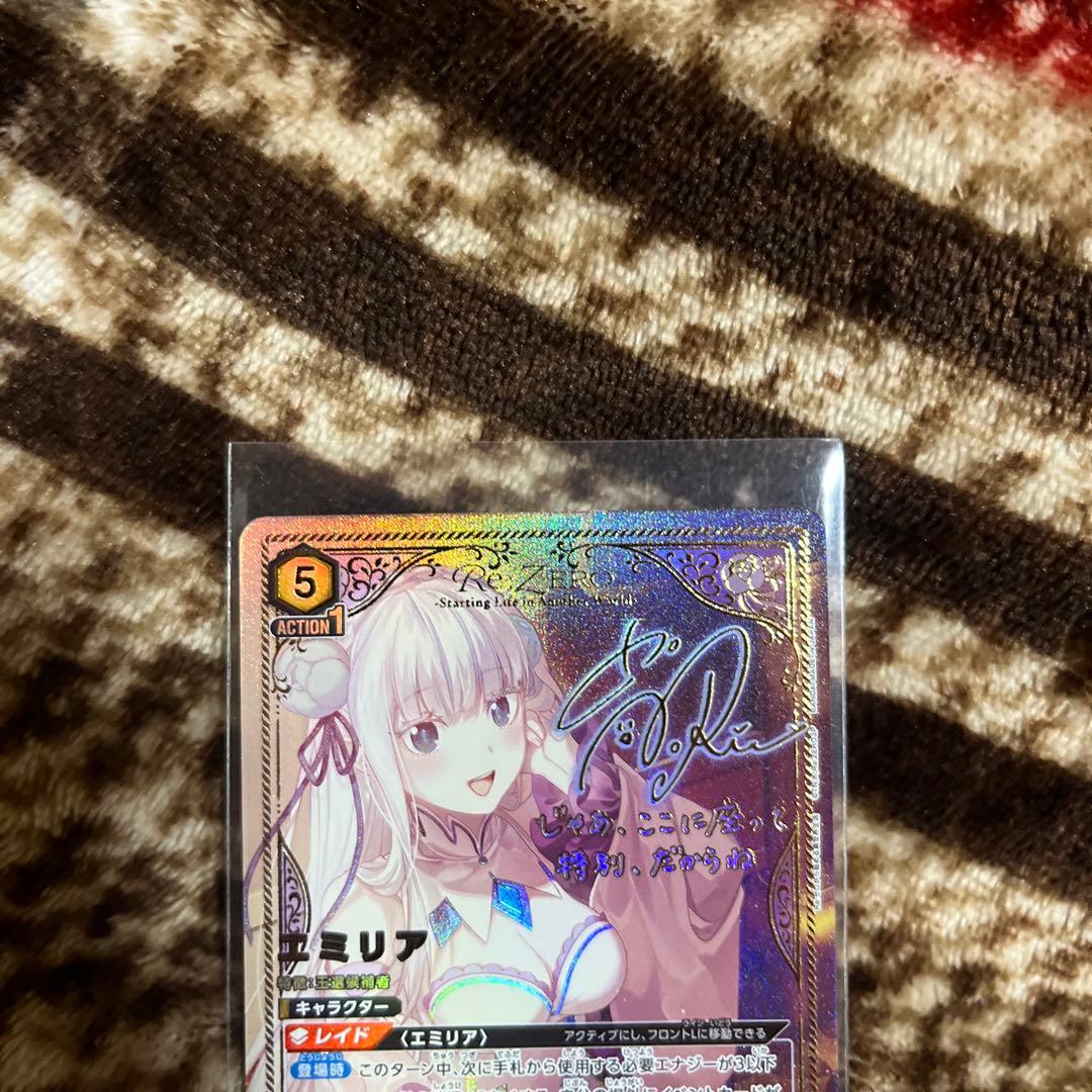 タ*）様 ユニオンアリーナ　Re:ゼロから始める異世界生活　エミリアパラレル★★