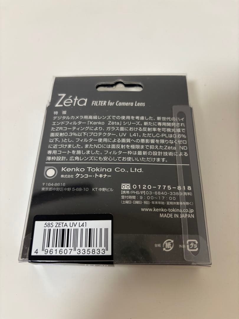 Canon EOS Kiss X9i 標準キッド完備