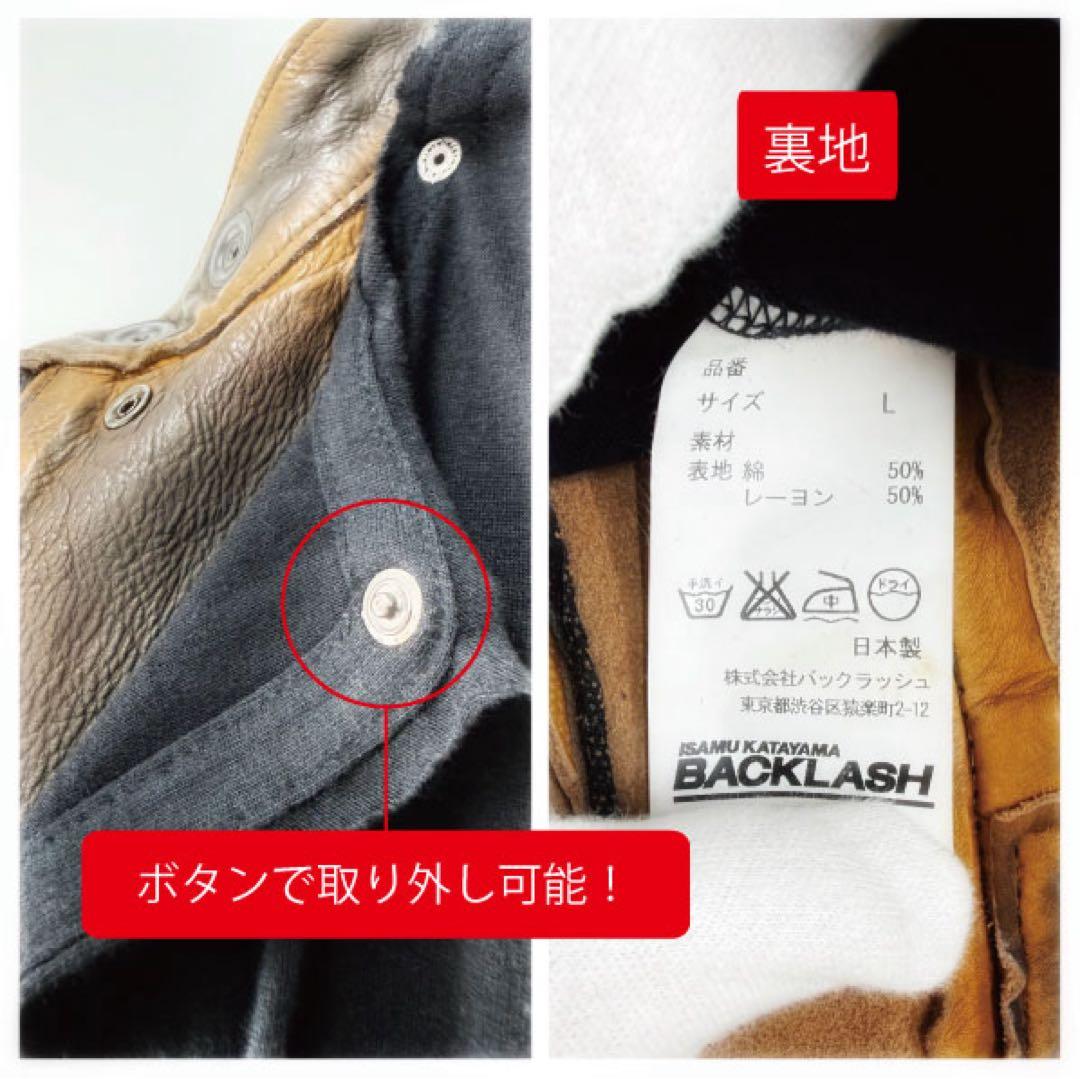 【未使用】ISAMU KATAYAMA BACKLASH ライダースジャケット