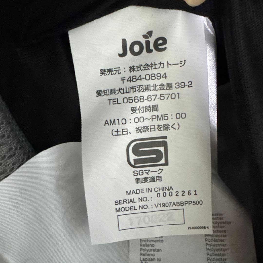 Joie ベビーキャリア　Savvy サビー　ブラックペッパー