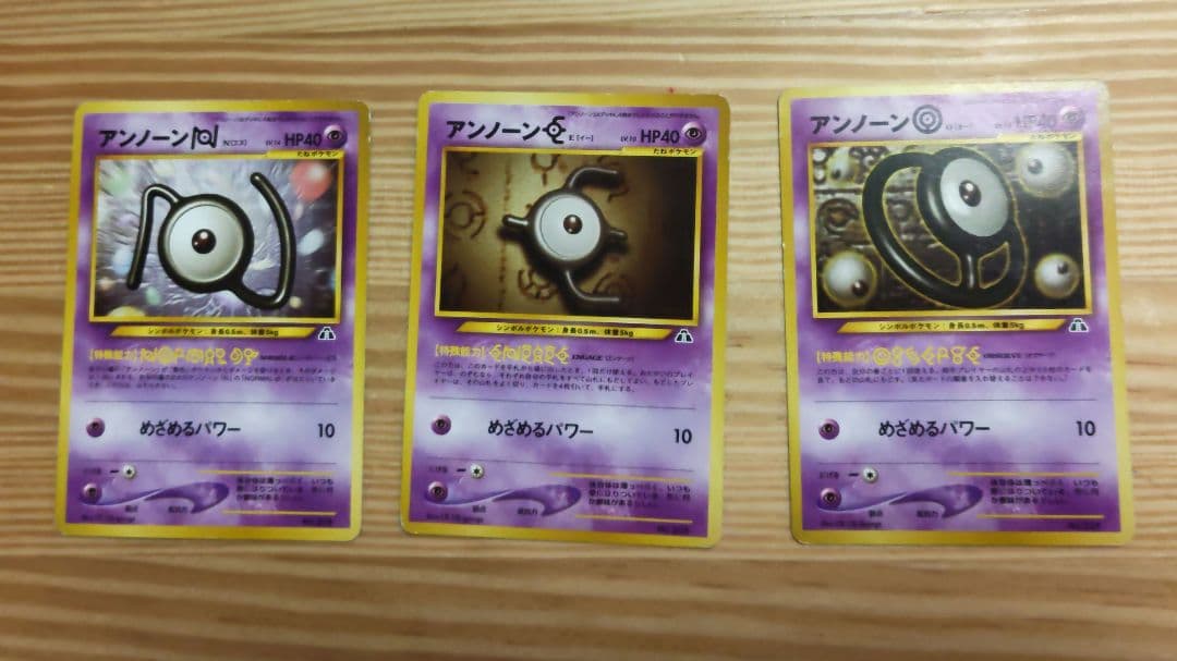 ポケモンカード プレミアムファイル2 neo