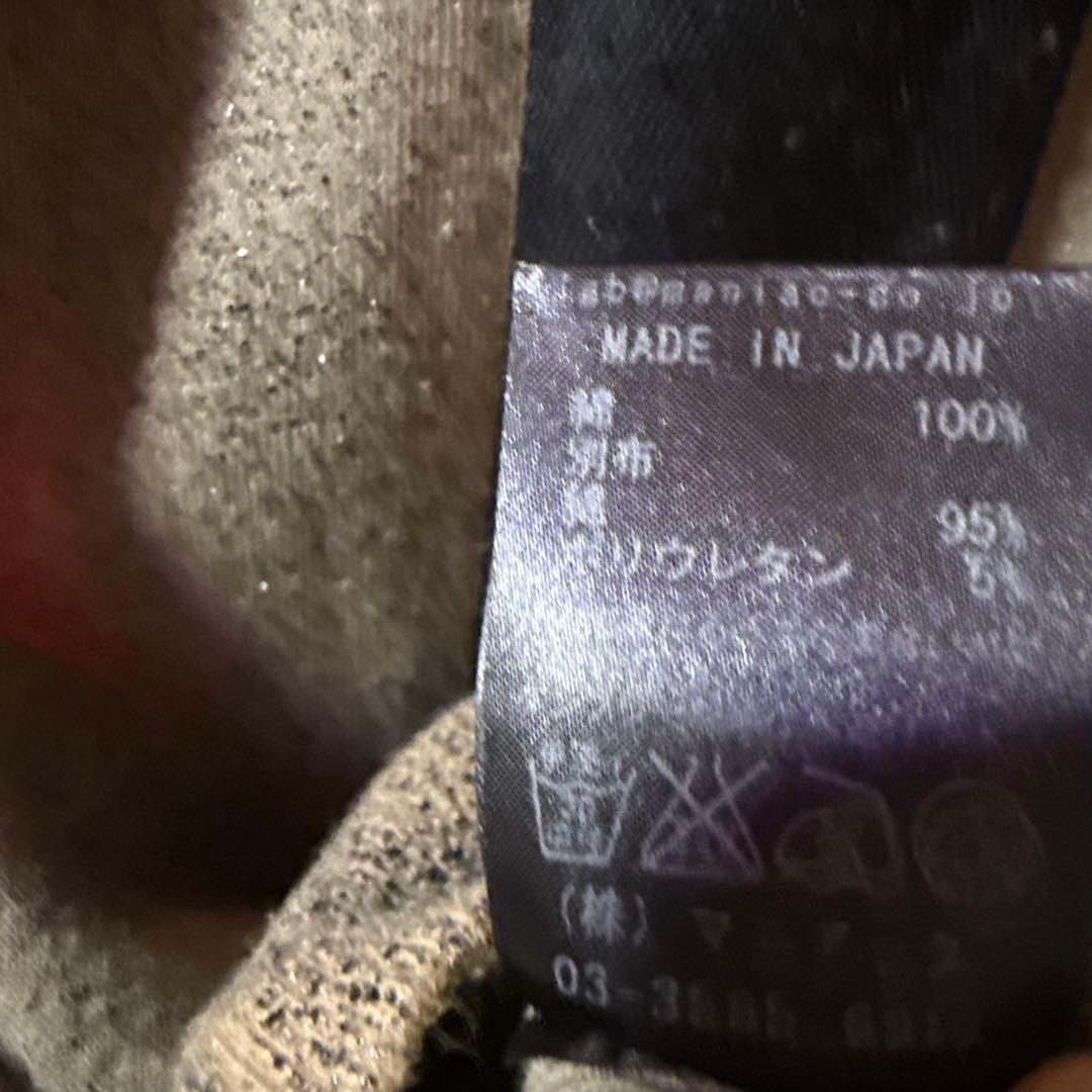 ルグランブルー L.G.B. bono パーカー ジャケット サイズ1