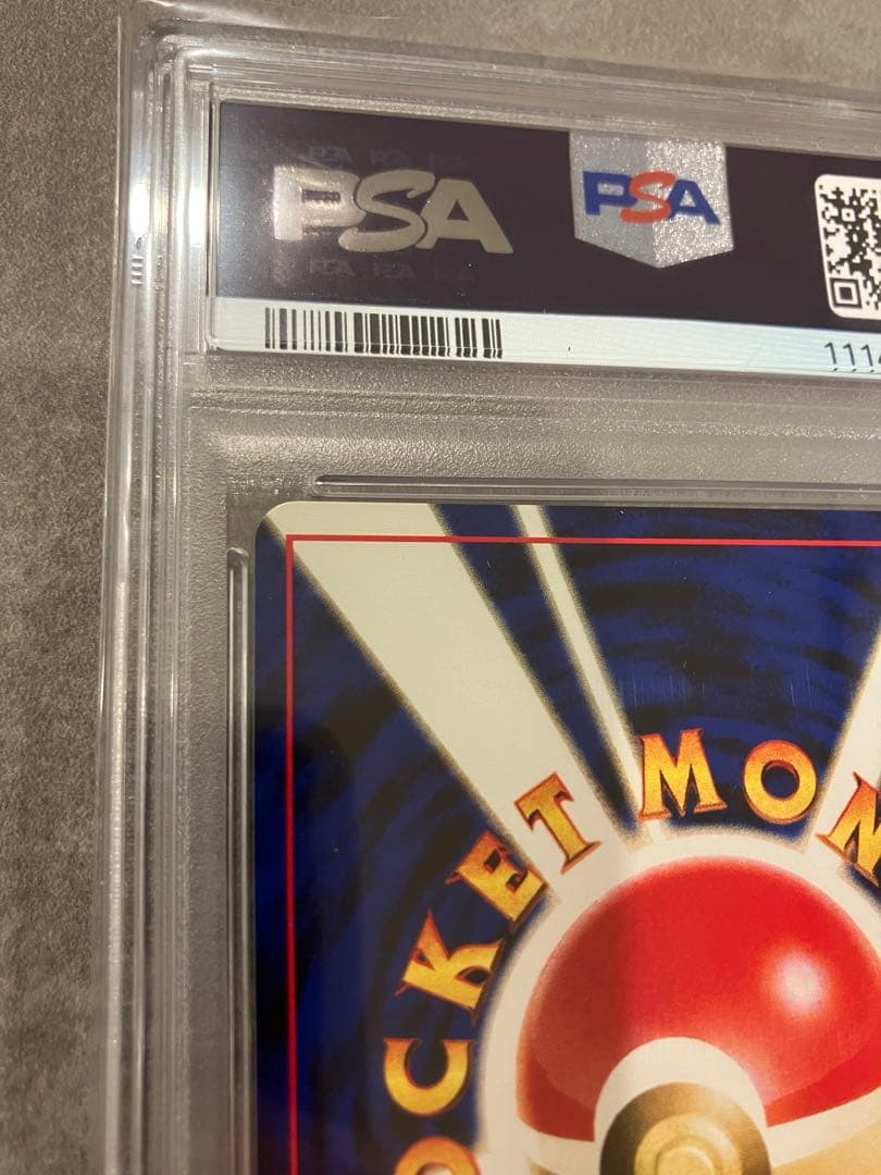 ラ*ン様 ブラッキー_プレミアムファイル2 PROMO 第2世代（★neo・★V