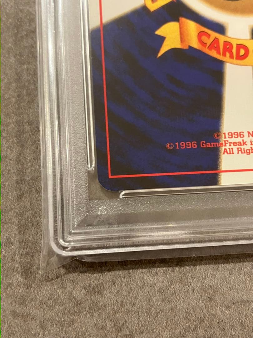 ラ*ン様 ブラッキー_プレミアムファイル2 PROMO 第2世代（★neo・★V