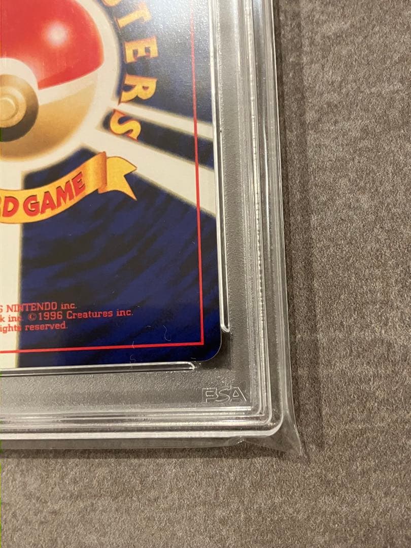 ラ*ン様 ブラッキー_プレミアムファイル2 PROMO 第2世代（★neo・★V