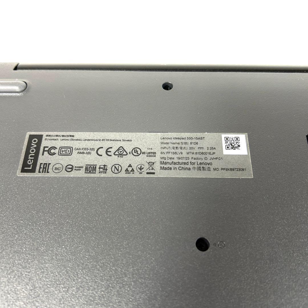 美品 Lenovo ideapad 330 15AST 15インチ レノボ