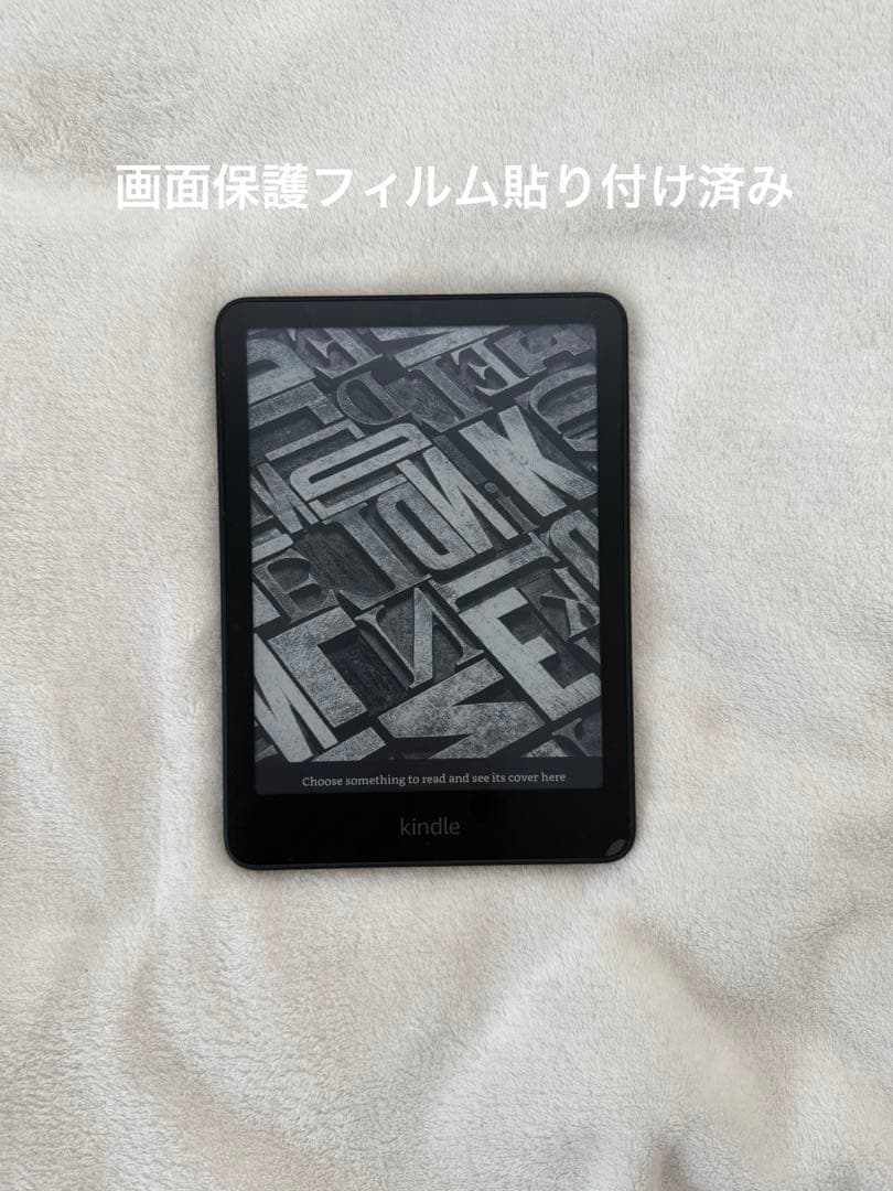 kindle paperwhite 12世代 (2024)
