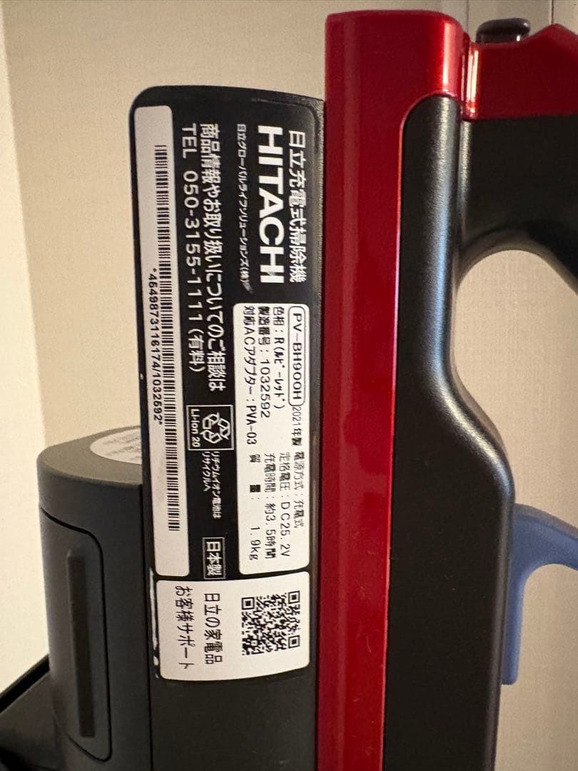 日立 PV-BH900H 　PVB-2525A