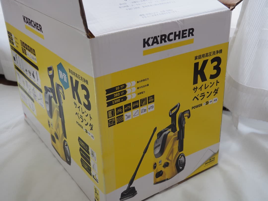 未使用 ケルヒャー Karcher 高圧洗浄機 K3サイレントベランダ 60Hz