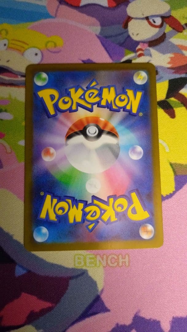 ポケモンカード　ピカチュウスカバイ　ダー＋ファンタズマ＋ピッピセット