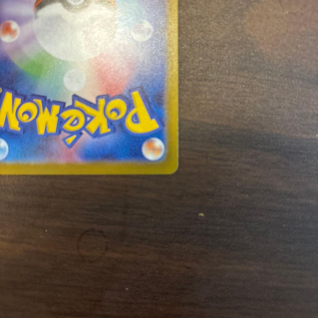 【極美品】 メガサーナイトEX HP360 M1S 087/063 SAR