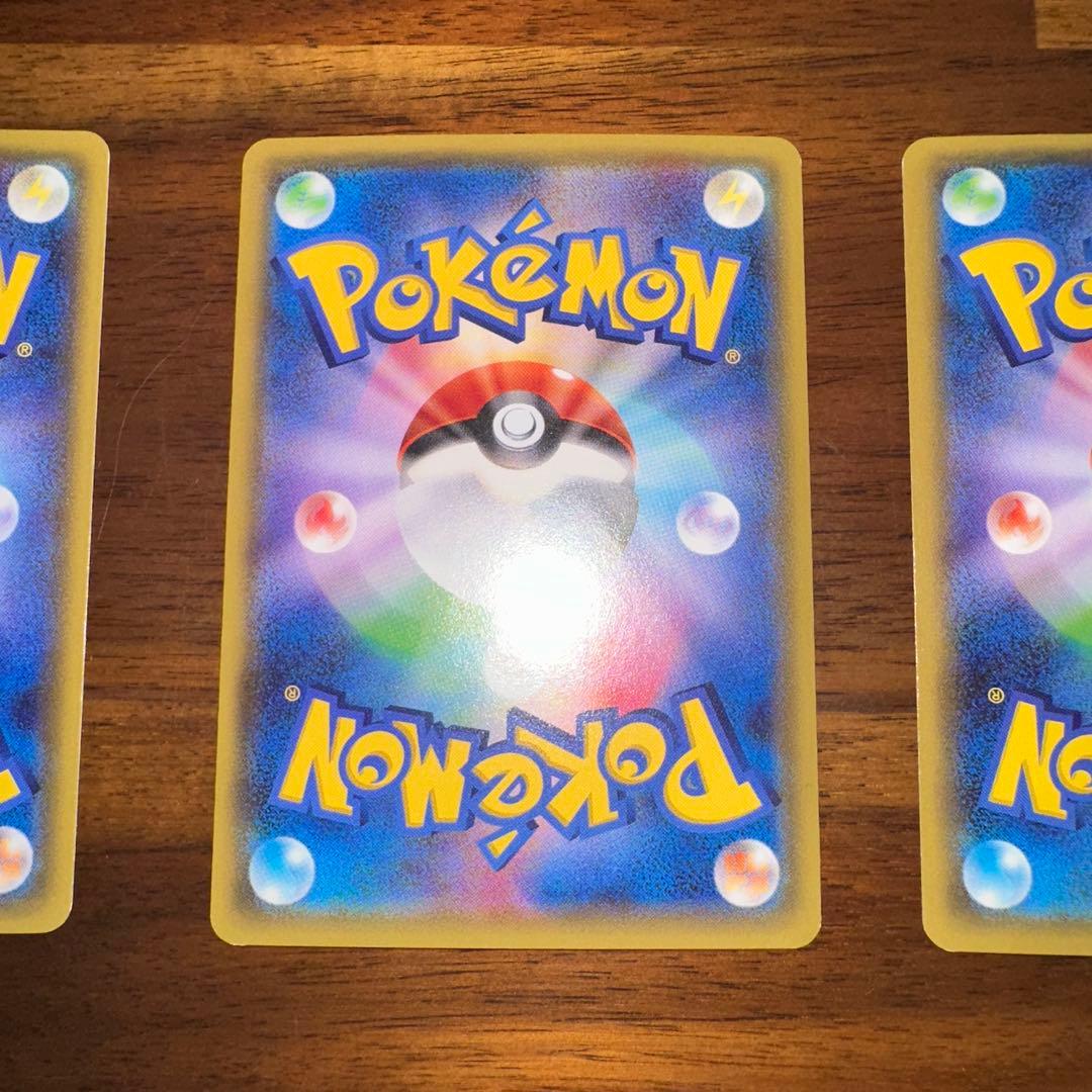 ポケキュン ヒトカゲ リザード リザードン 3枚セット