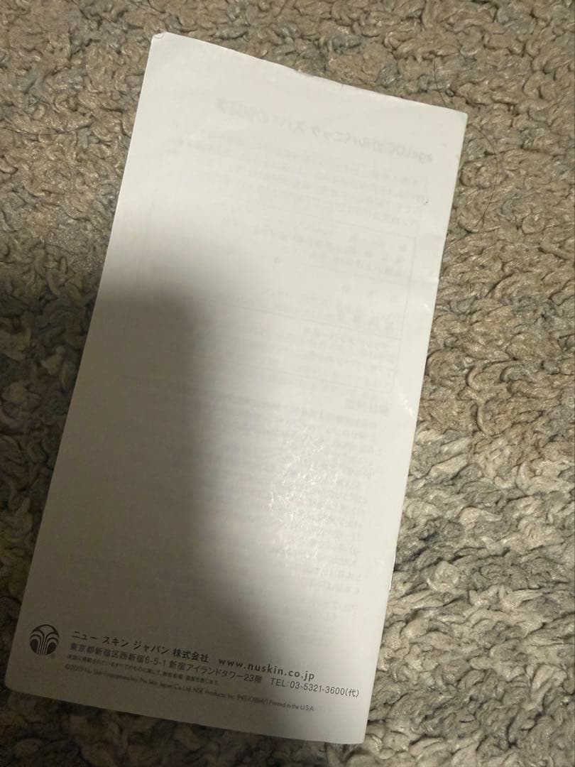 【美品】ニュースキン ageLOCガルバニック スパ　ニュートリオール　セラム