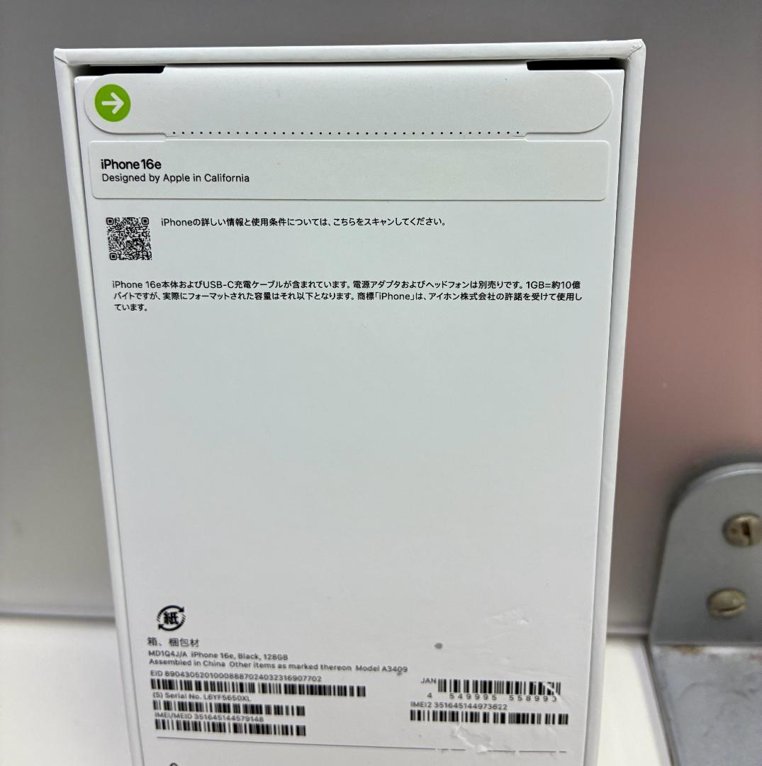 Apple iPhone 16e ブラック 128GB 本体