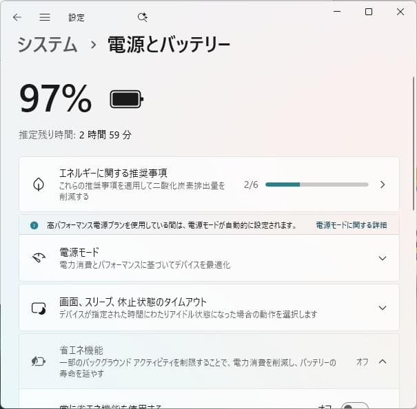 Win11pro最新25H2&Office★ASUS X202E★ タッチパネル