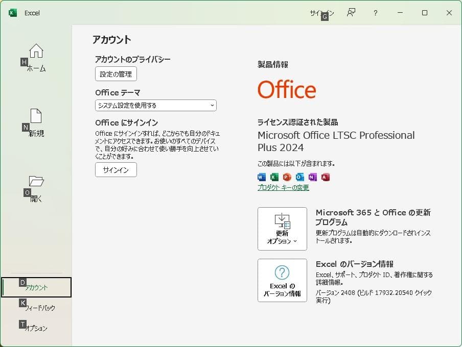 Win11pro最新25H2&Office★ASUS X202E★ タッチパネル