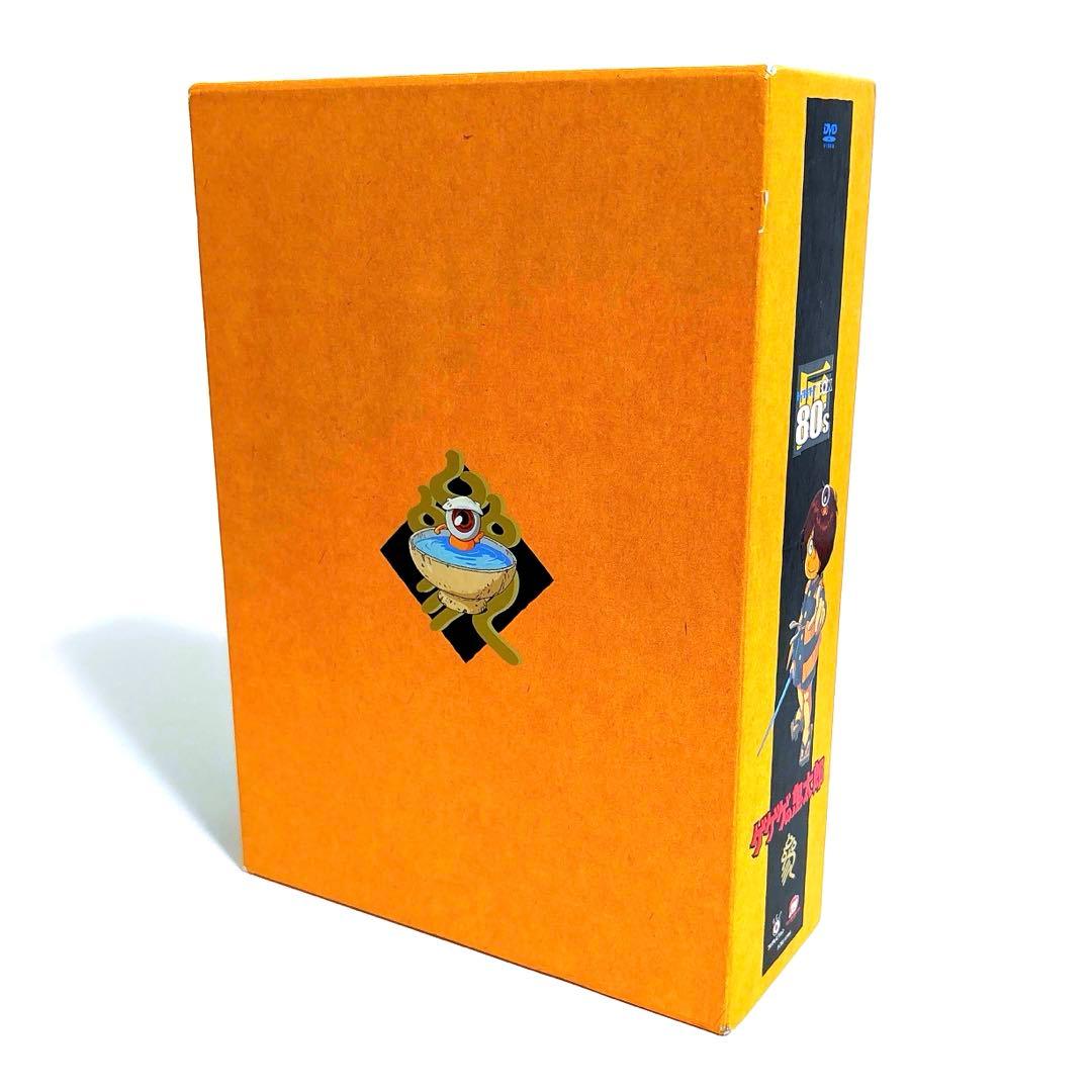 ゲゲゲの鬼太郎1985 DVD-BOX ゲゲゲBOX80's〈完全予約限定生産…