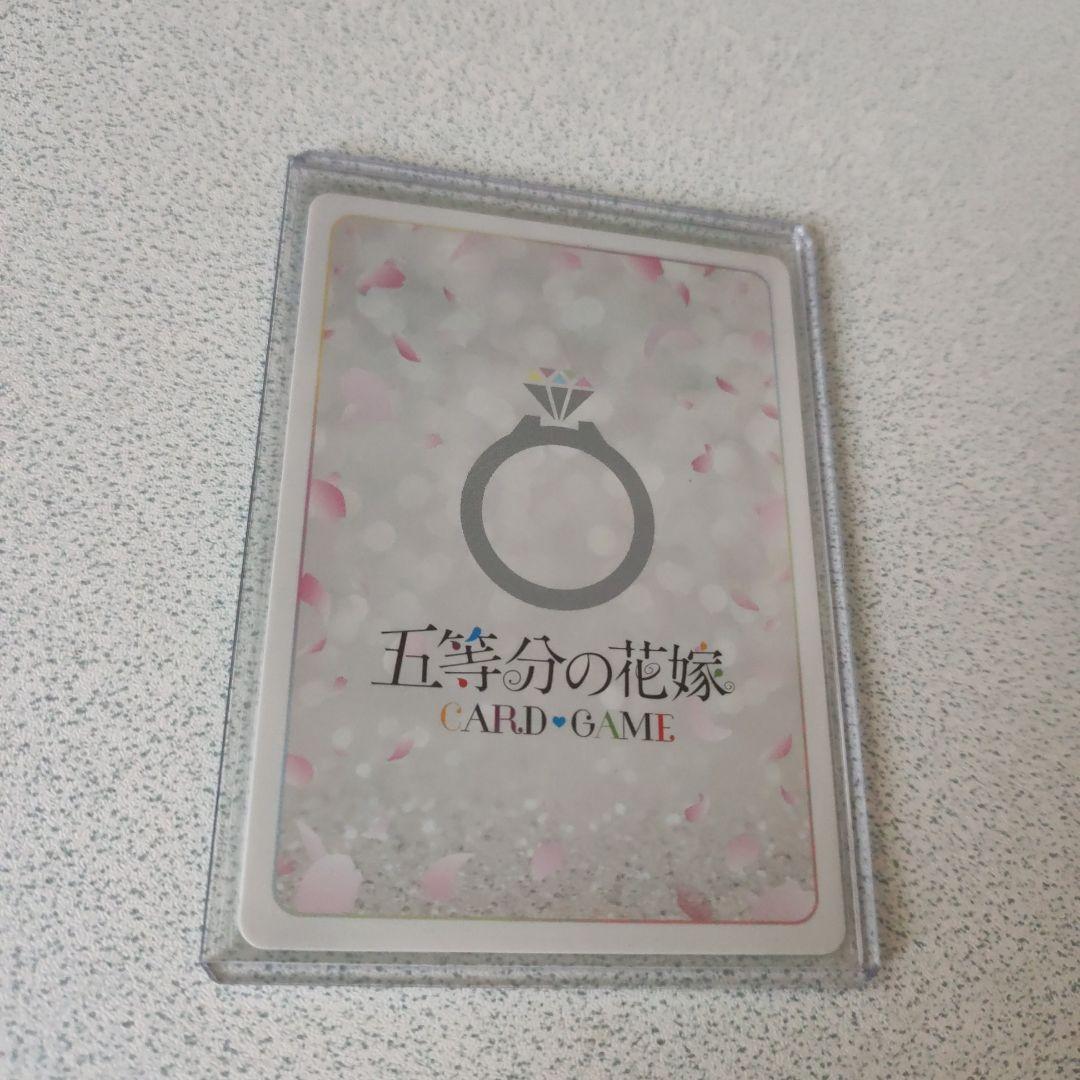 五等分の花嫁カードゲーム　久しぶりの五つ子 上杉風太郎　PR　1枚
