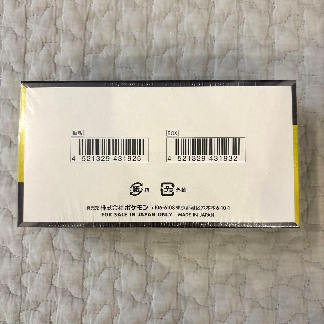 【シュリンク付き】 MEGA ハイクラスパック ドリーム ex 1BO