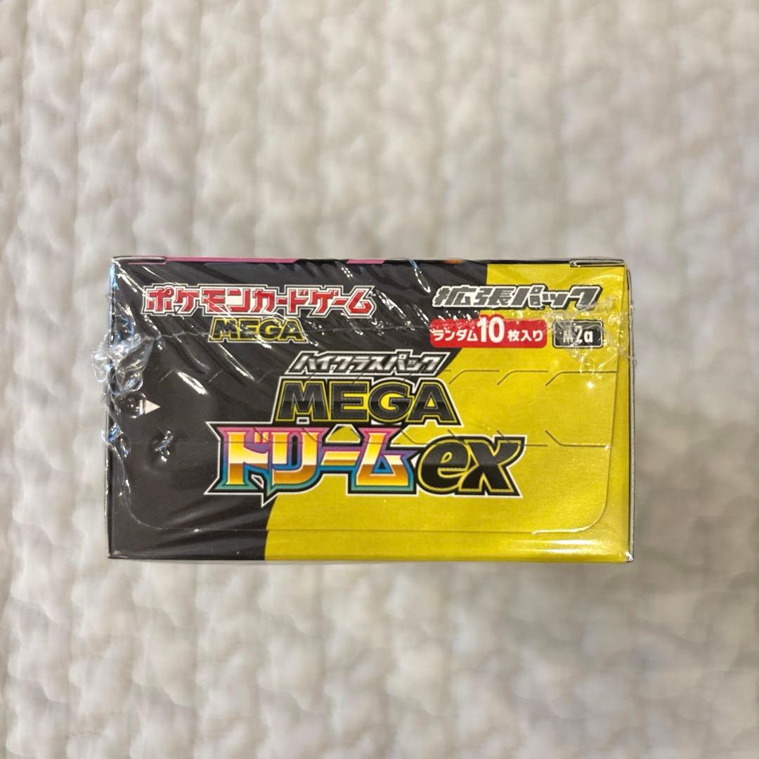 【シュリンク付き】 MEGA ハイクラスパック ドリーム ex 1BO