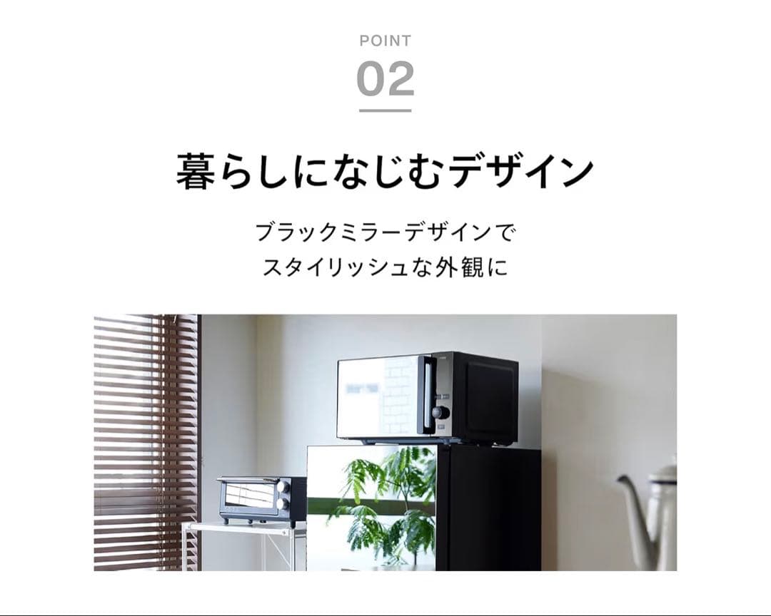 TWINBIRD(ツインバード) 電子レンジ 単機能 700W DR-E273B